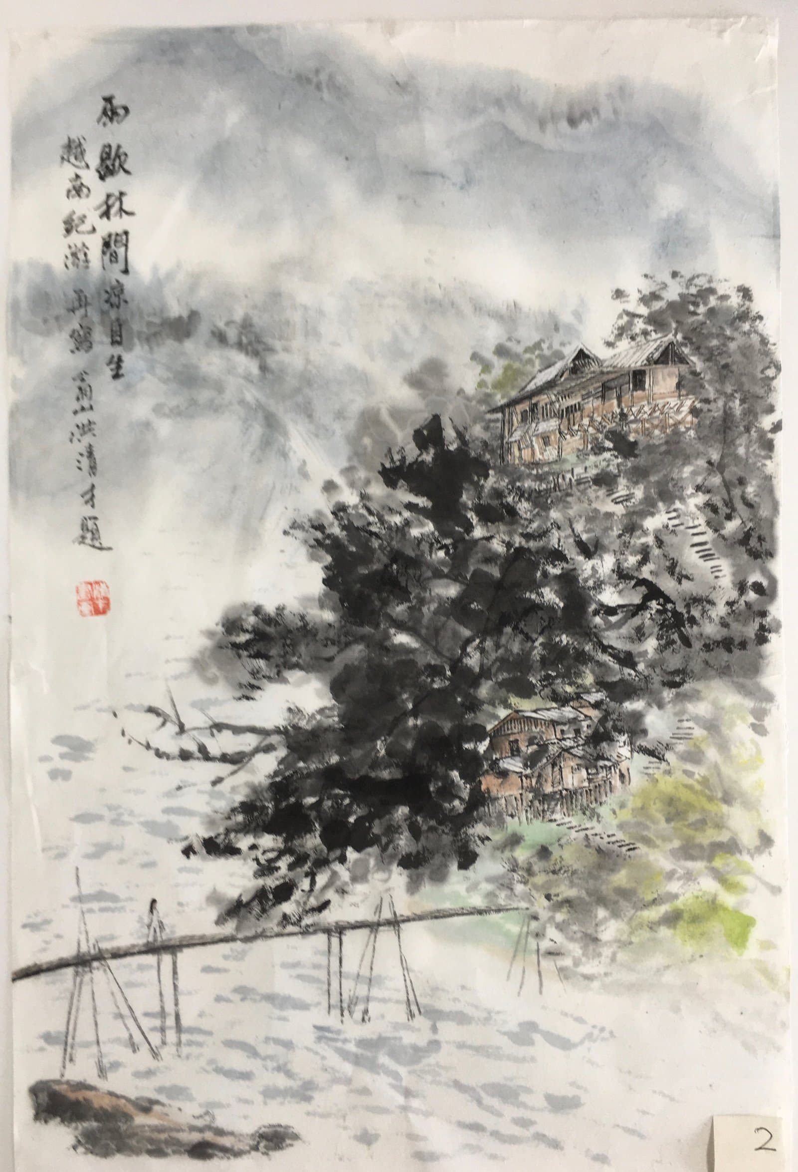 雨歇林间凉自生（越南纪遊） — Coolness After Rain in the Forest