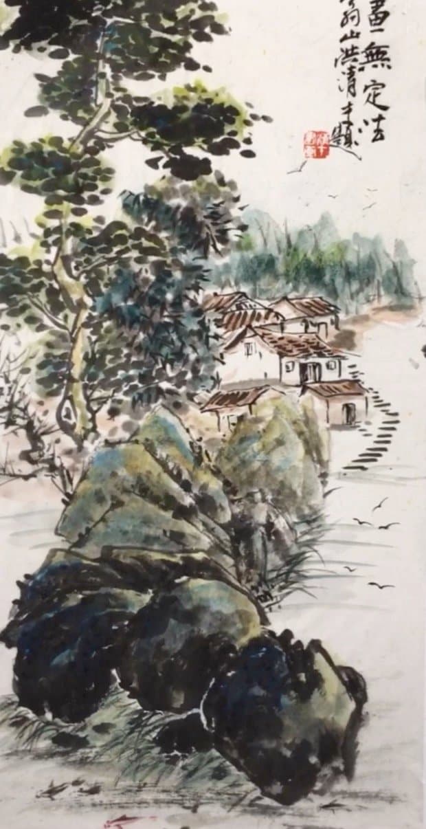 画无定法（四开石树景） — No Fixed Rules in Painting