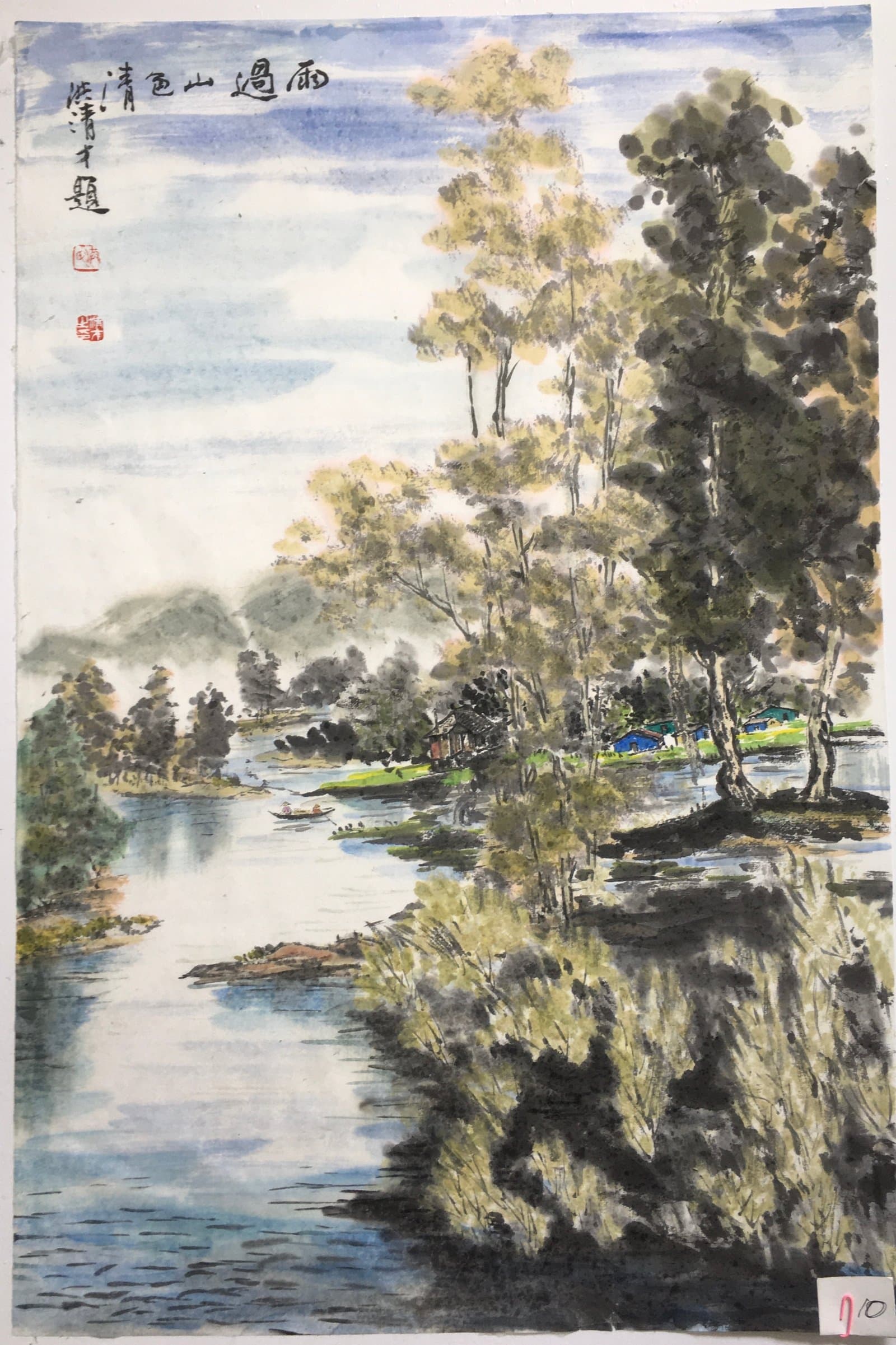 雨过山色清（风景） — Mountains Clear After Rain