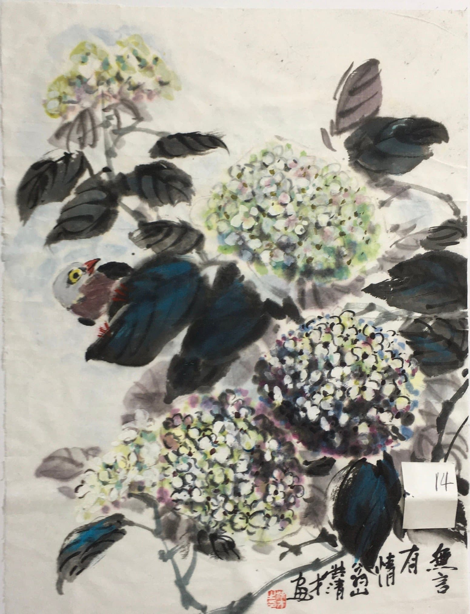 无言有情（绣球六开） — Silent Affection