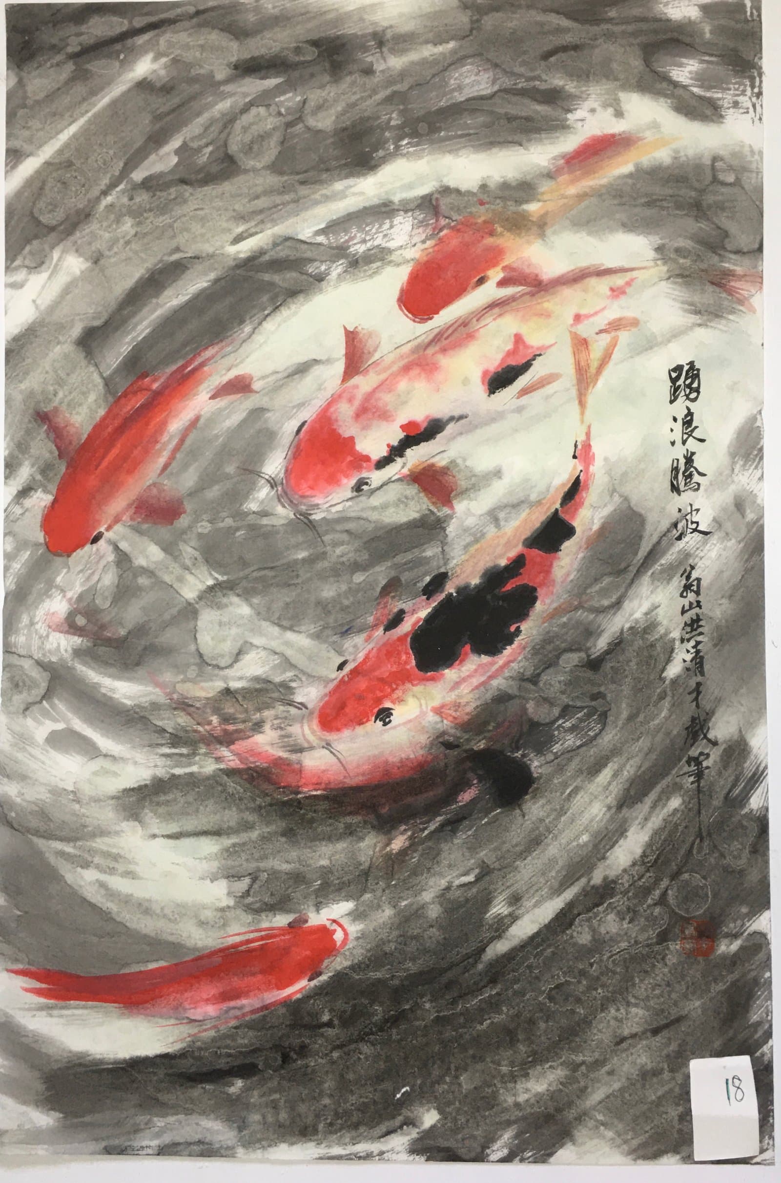 踊浪腾波（鲤鱼） — Leaping Waves