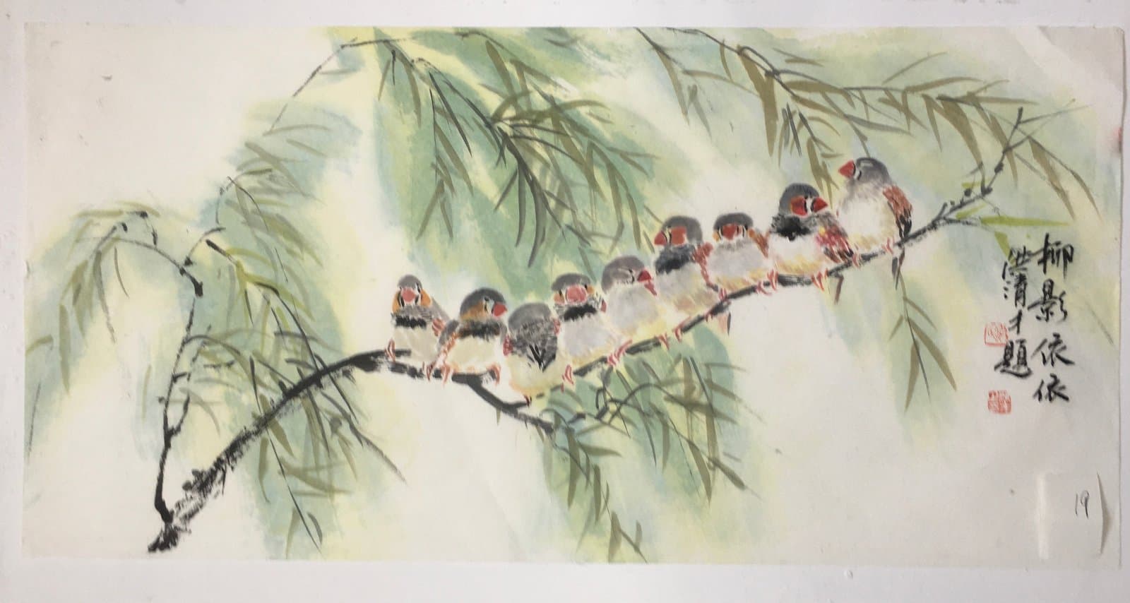 柳影依依（依偎小鸟横幅四开） — Willow Shadows with Nestling Birds