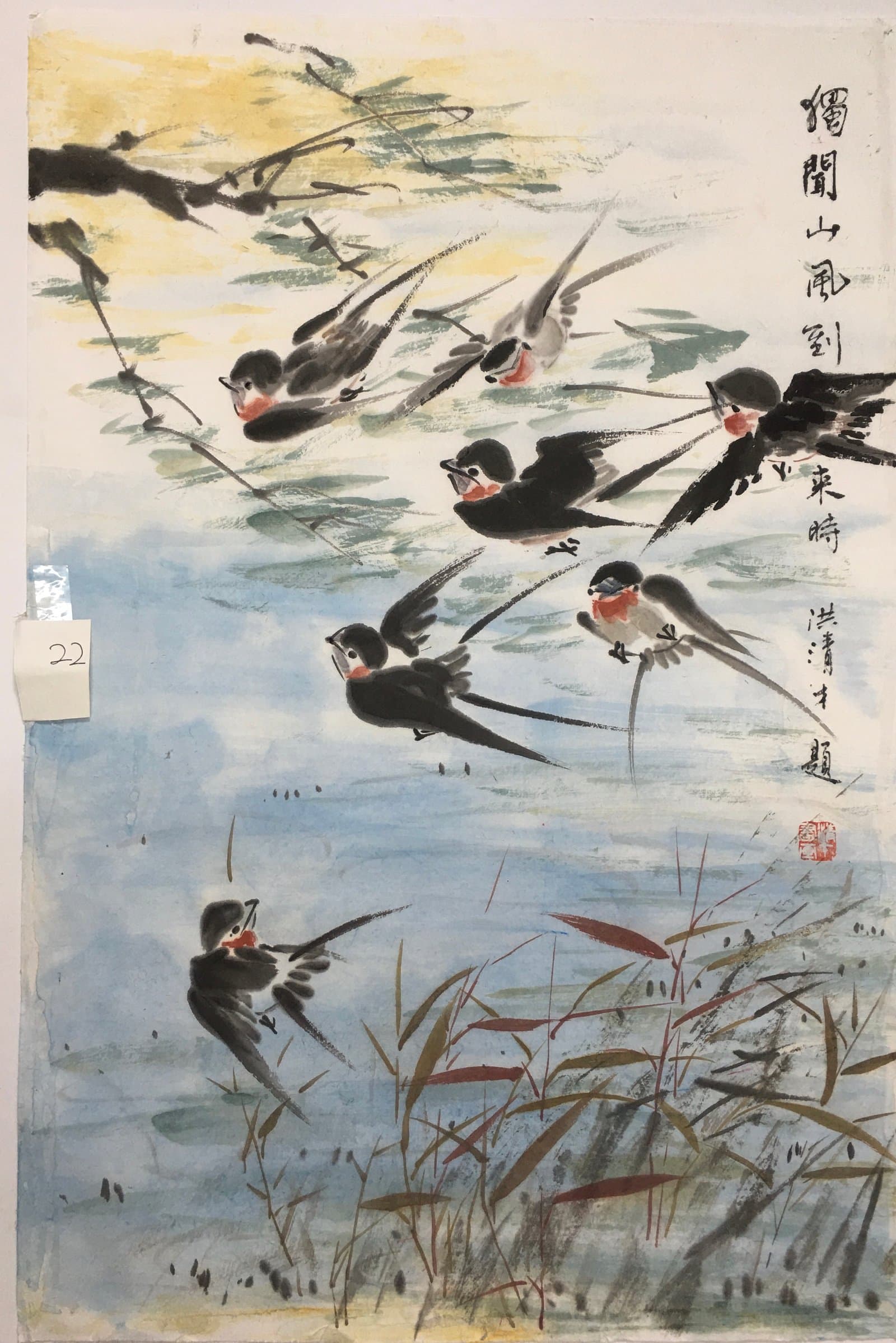 独闻山风到来时（燕） — When the Mountain Wind Arrives