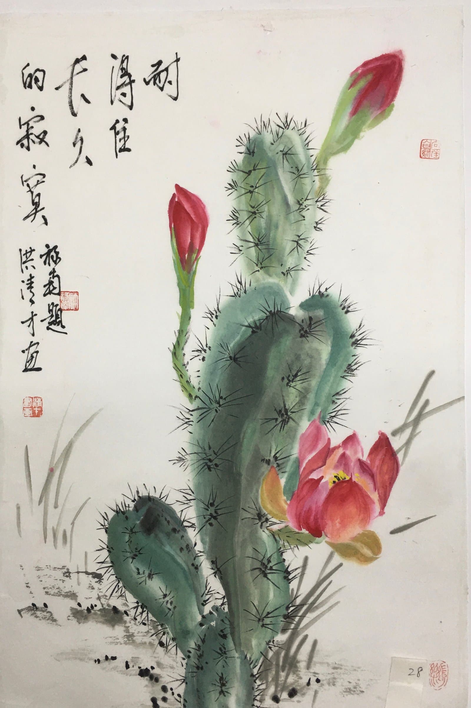 耐得住长久的寂寞（仙人常 禄南题） — Enduring Long Solitude