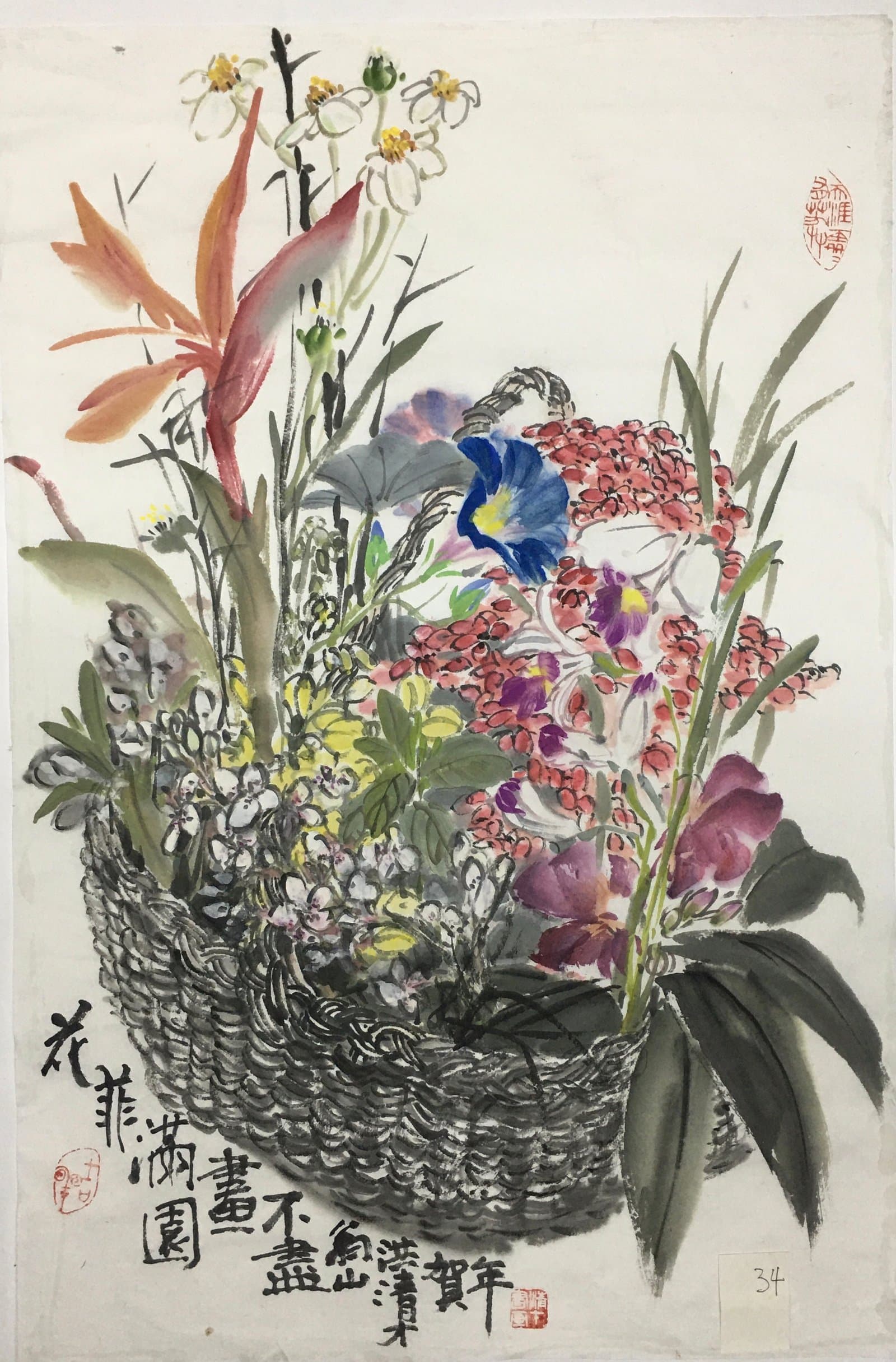 花菲满园画不尽（花草篮） — Endless Garden Blooms