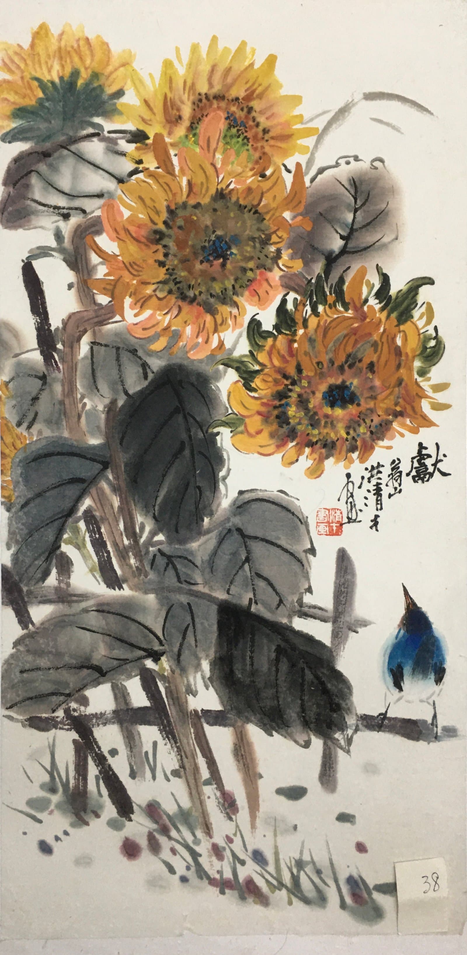 献（向日葵蓝禽）四开 — Offering of Sunflowers