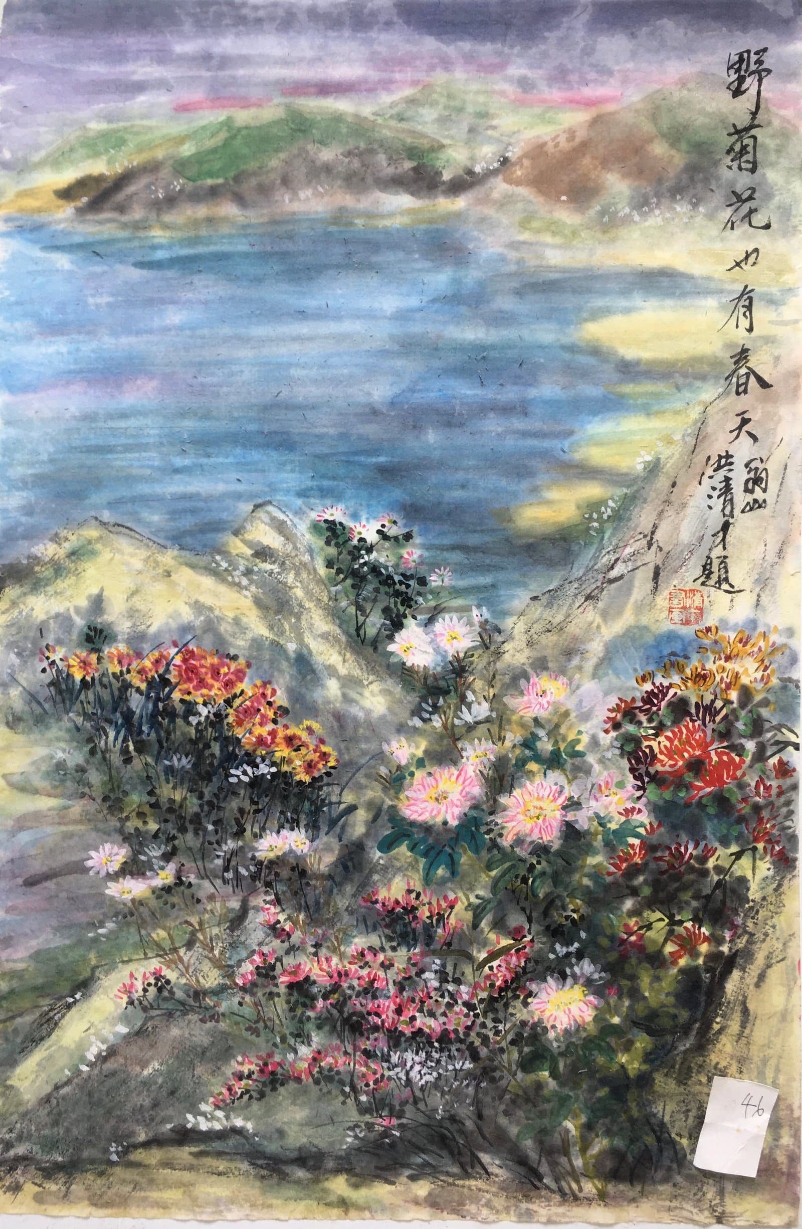 野菊花也有春天 — Wild Chrysanthemums Have Their Spring Too