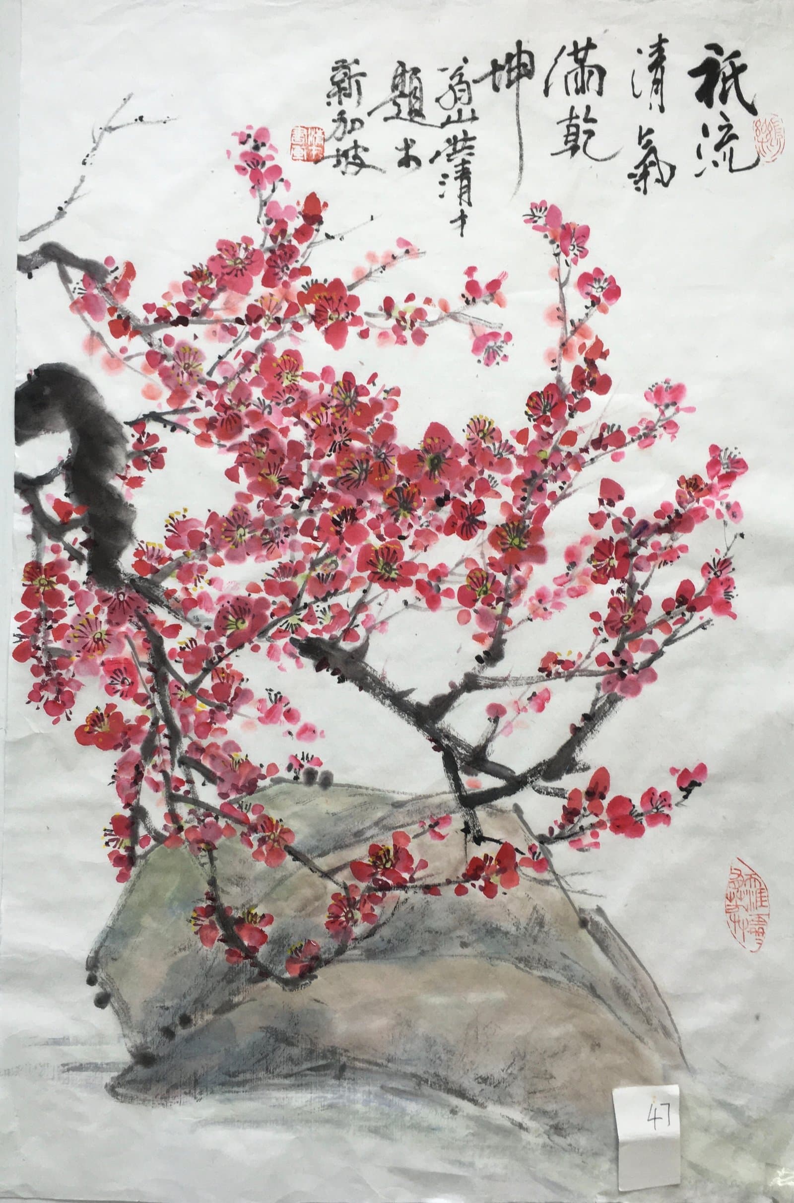 衹流清气满乾坤（梅） — Pure Fragrance Fills the World