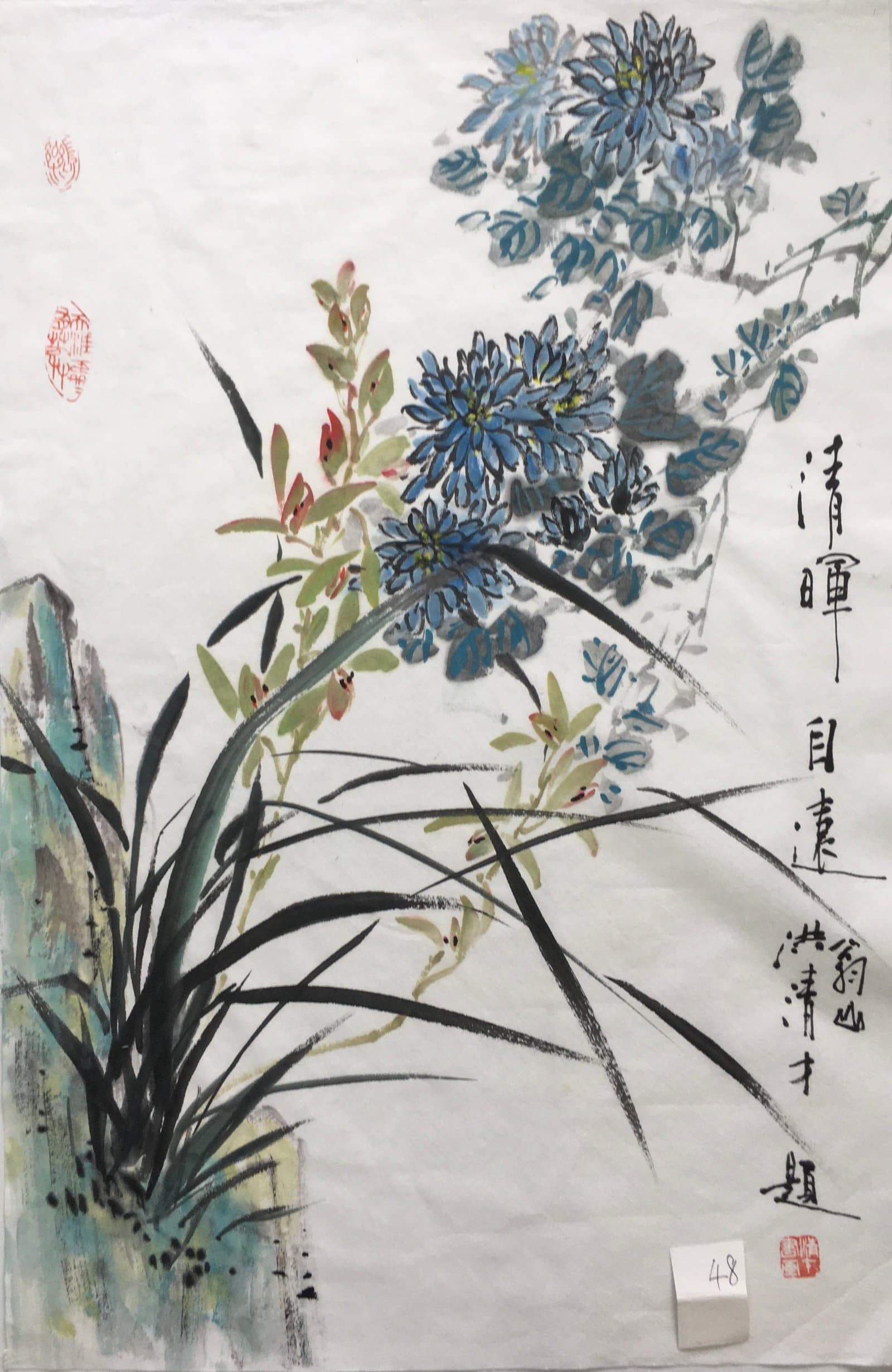 清晖自远（兰菊） — Radiance from Afar