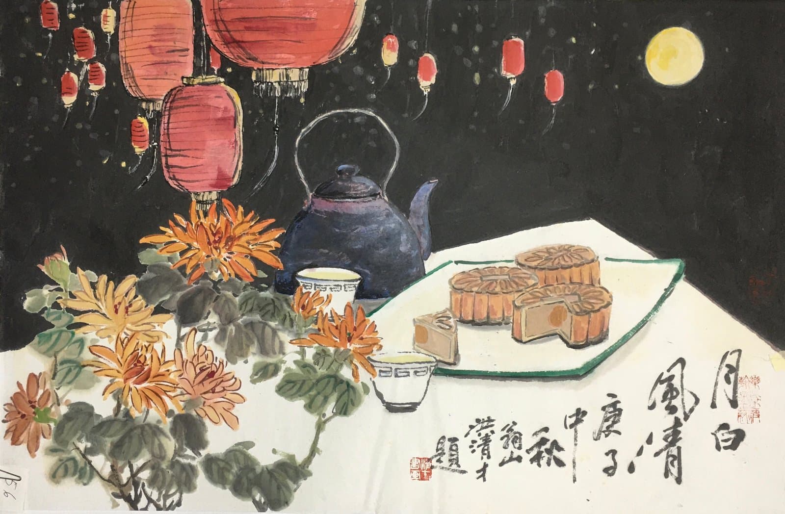 明月风清（中秋佳节） — Bright Moon and Clear Wind