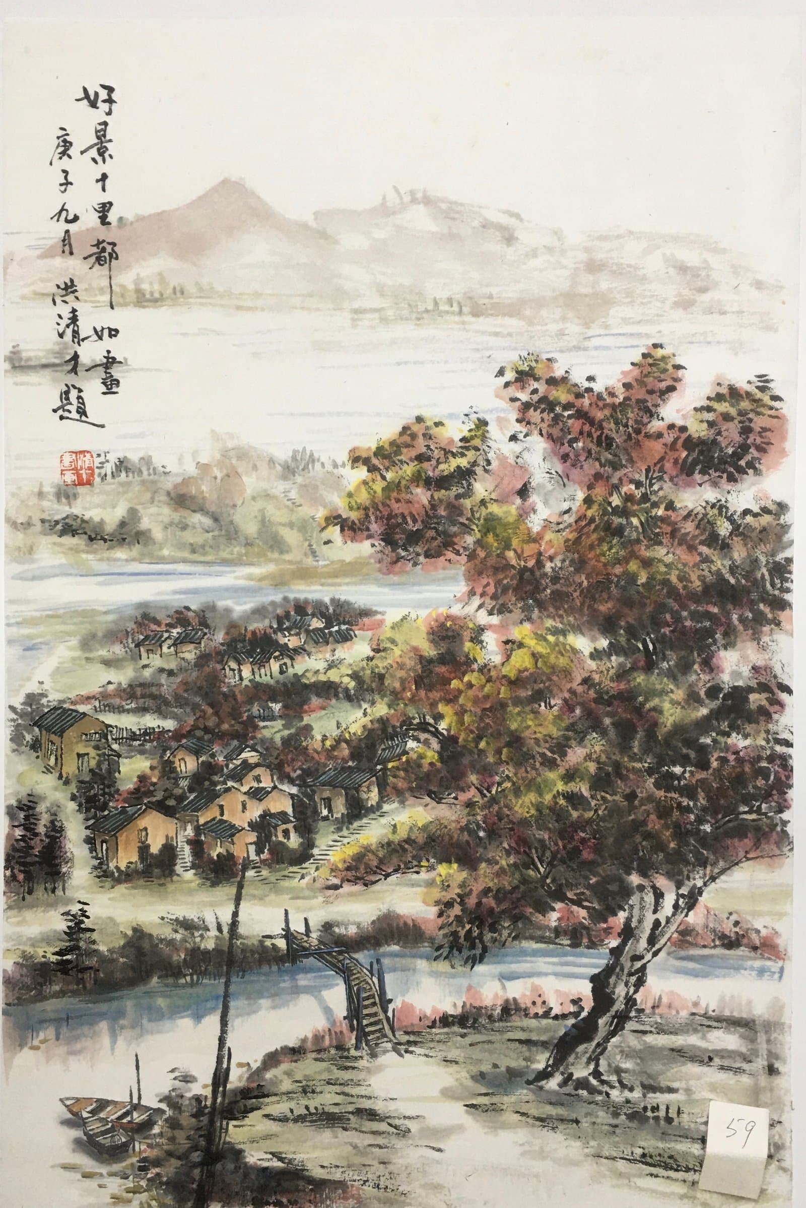 好景十里都如画 — Ten Miles of Scenic Beauty