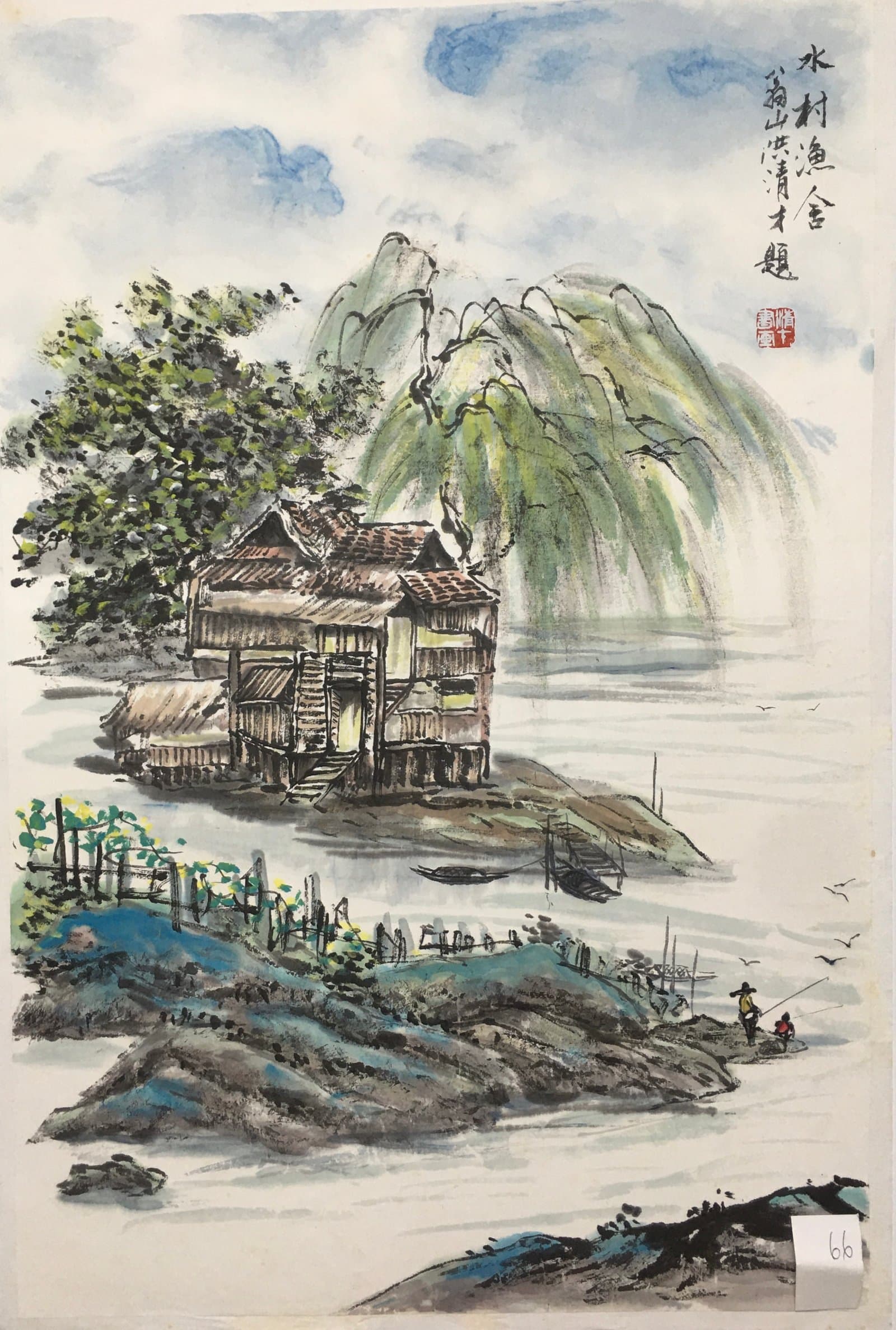 水村渔舍 — Waterside Fishing Village