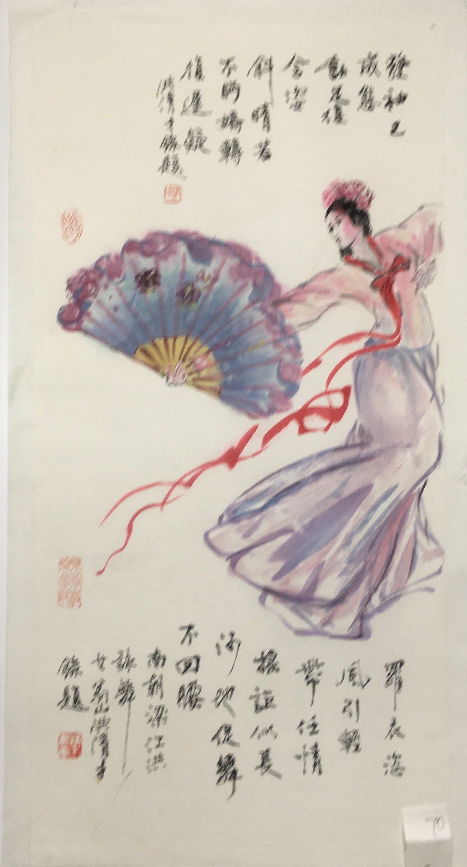 罗衣恣风引轻带 — Silk Robes Flowing in the Wind
