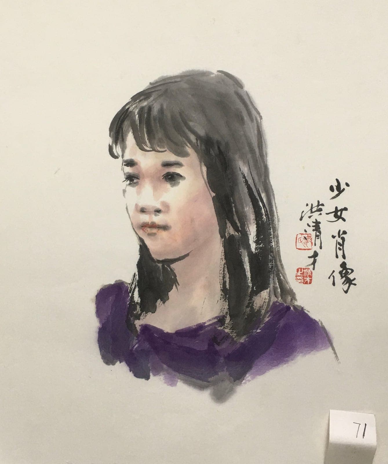 Portrait of a Young Woman