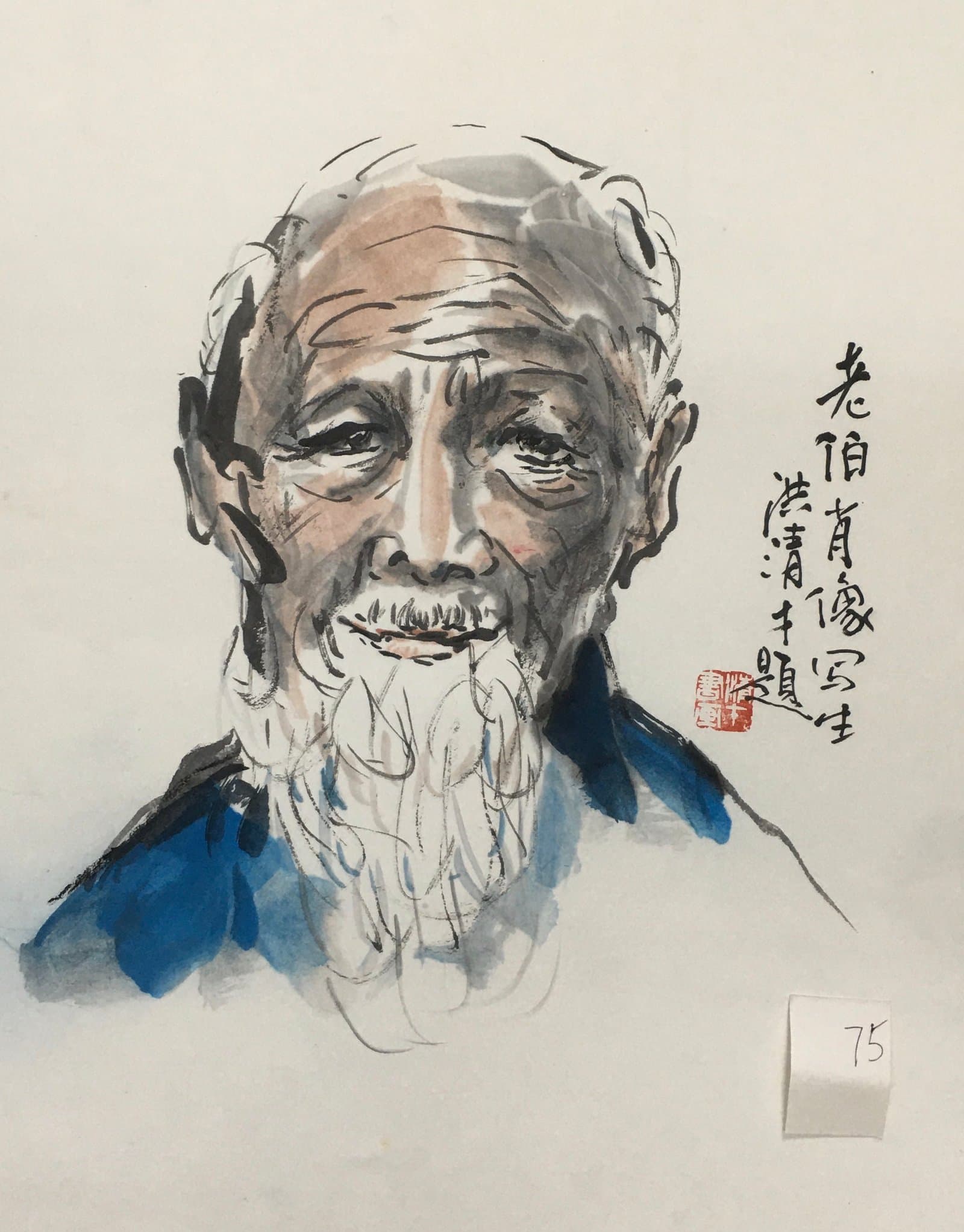 老伯肖像 — Portrait of an Old Man