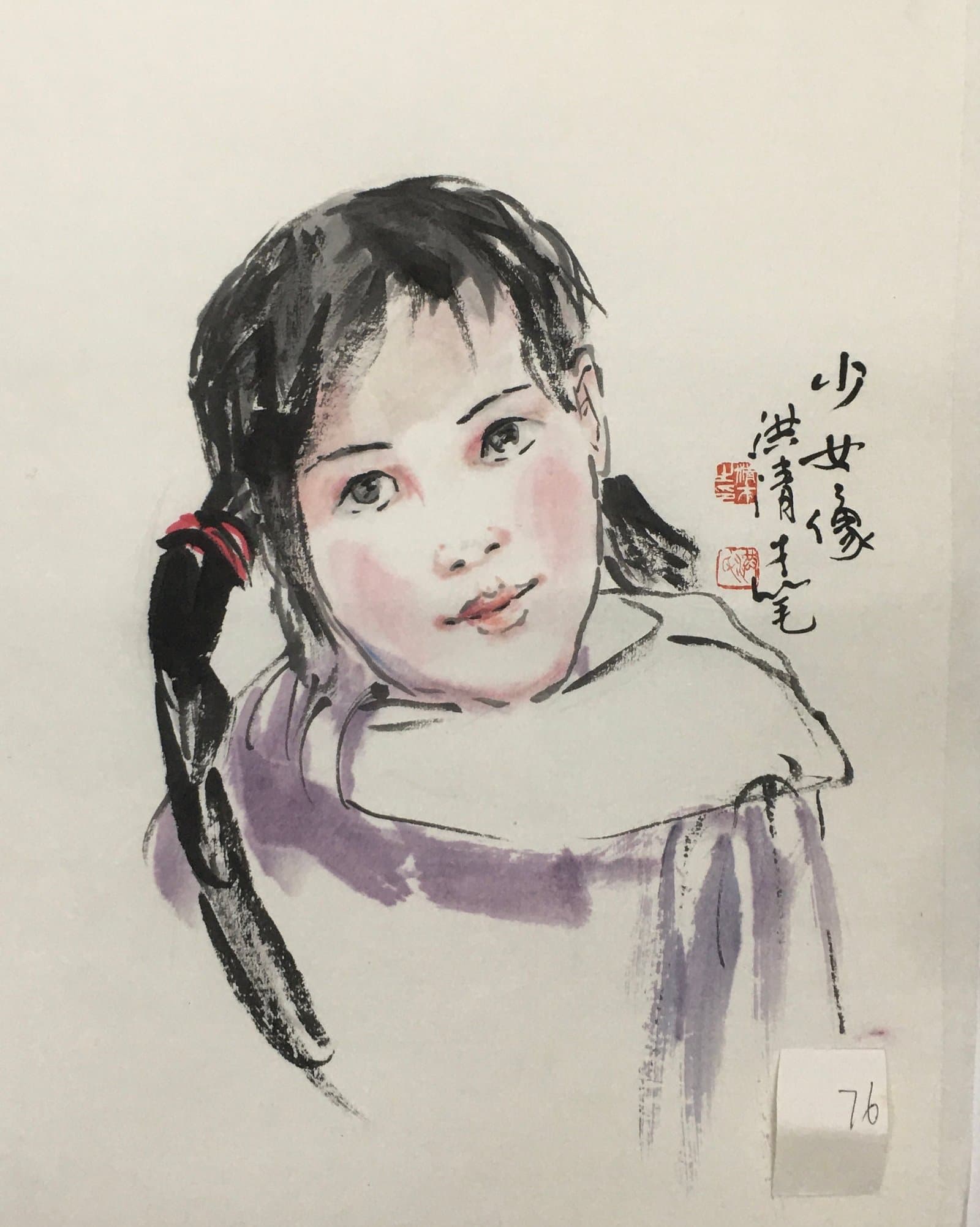 少女像 — Portrait of a Girl