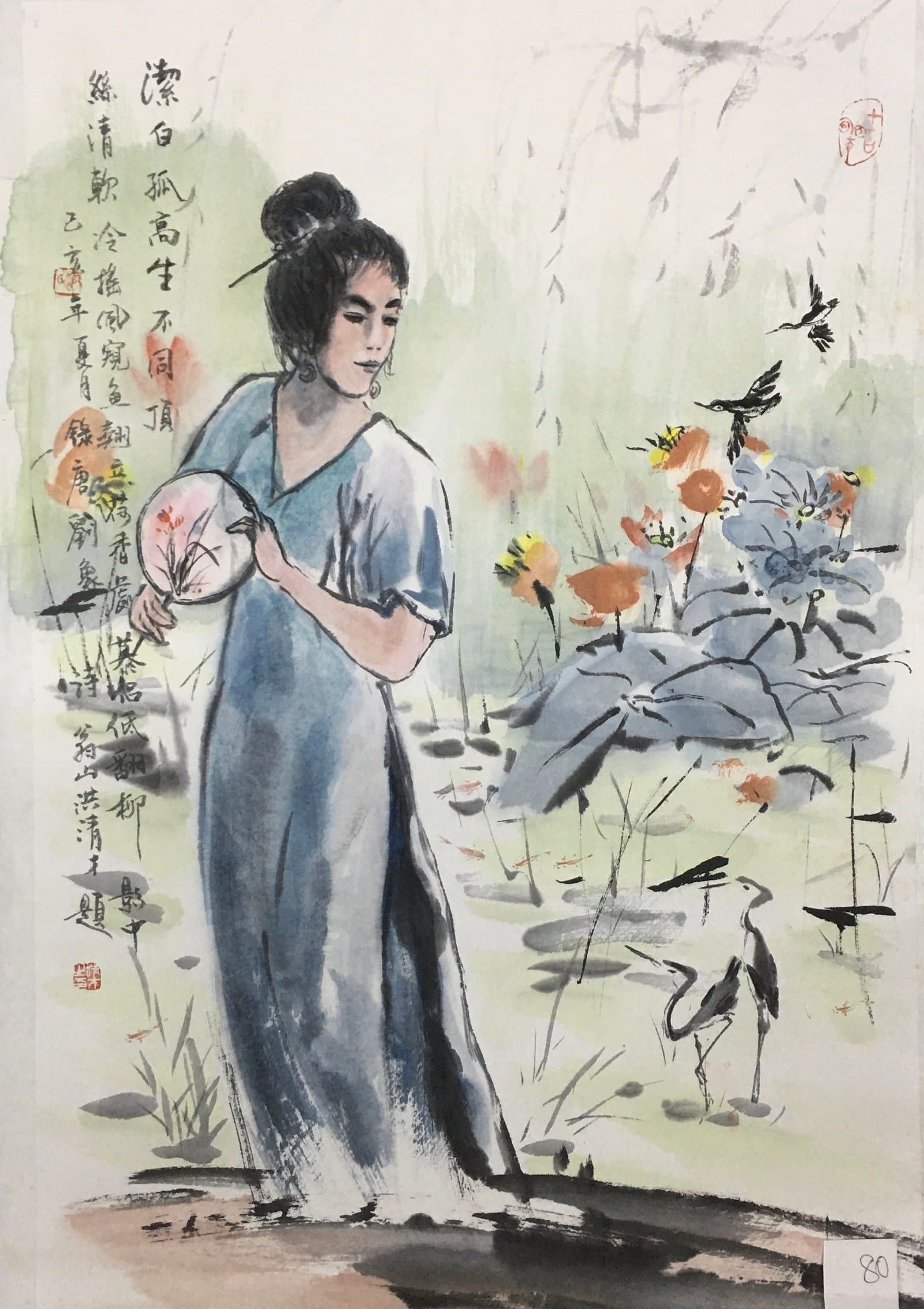 洁白孤高 — Pure and Noble