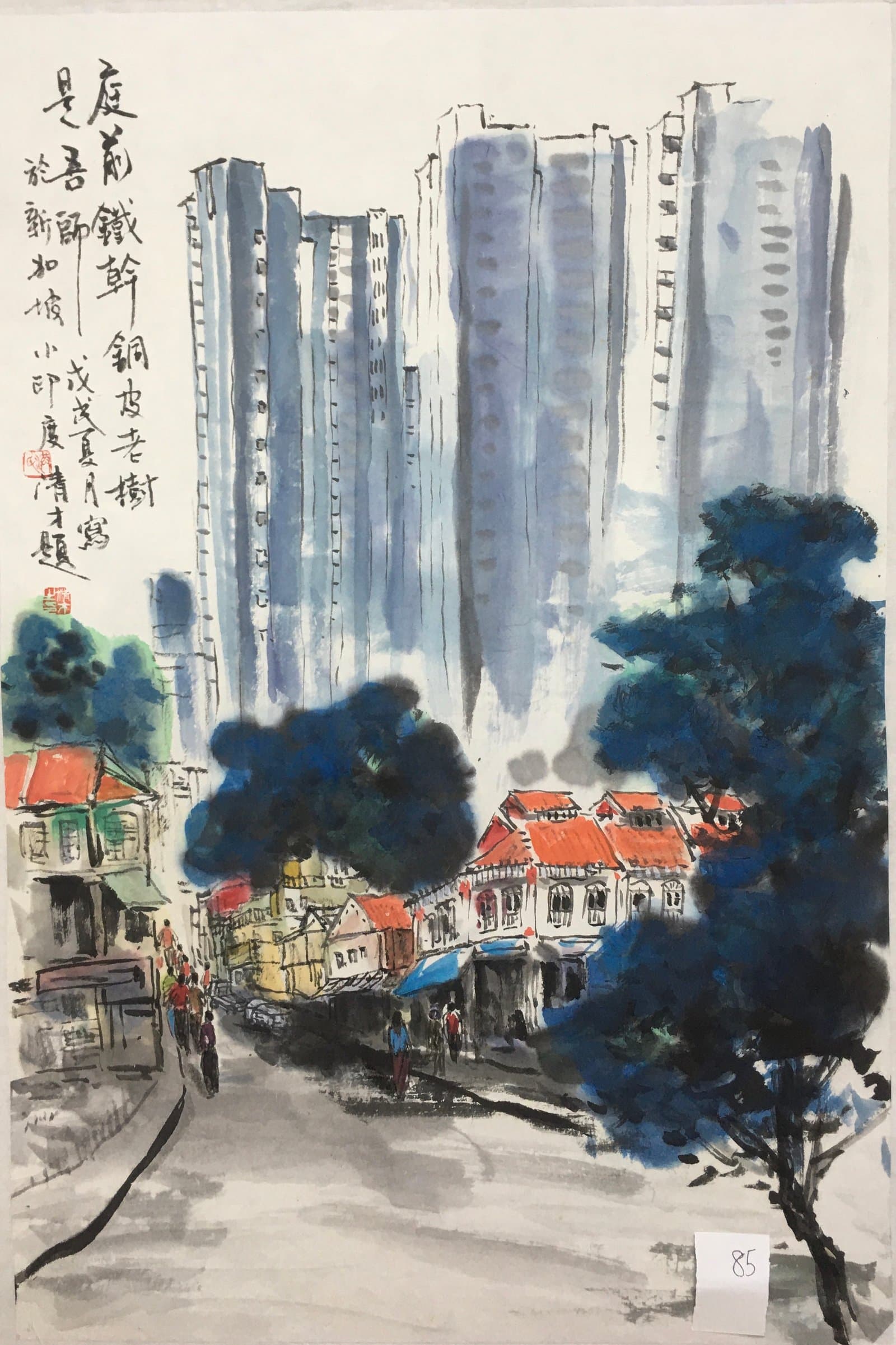 庭前铁幹铜皮（小印度） — Iron Trunk and Copper Bark