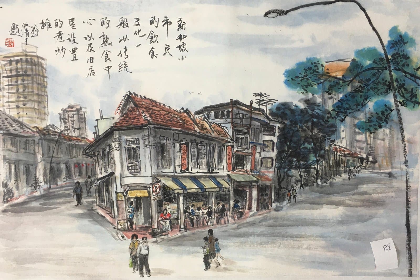 小市民的日常 — Daily Life of Common Folk