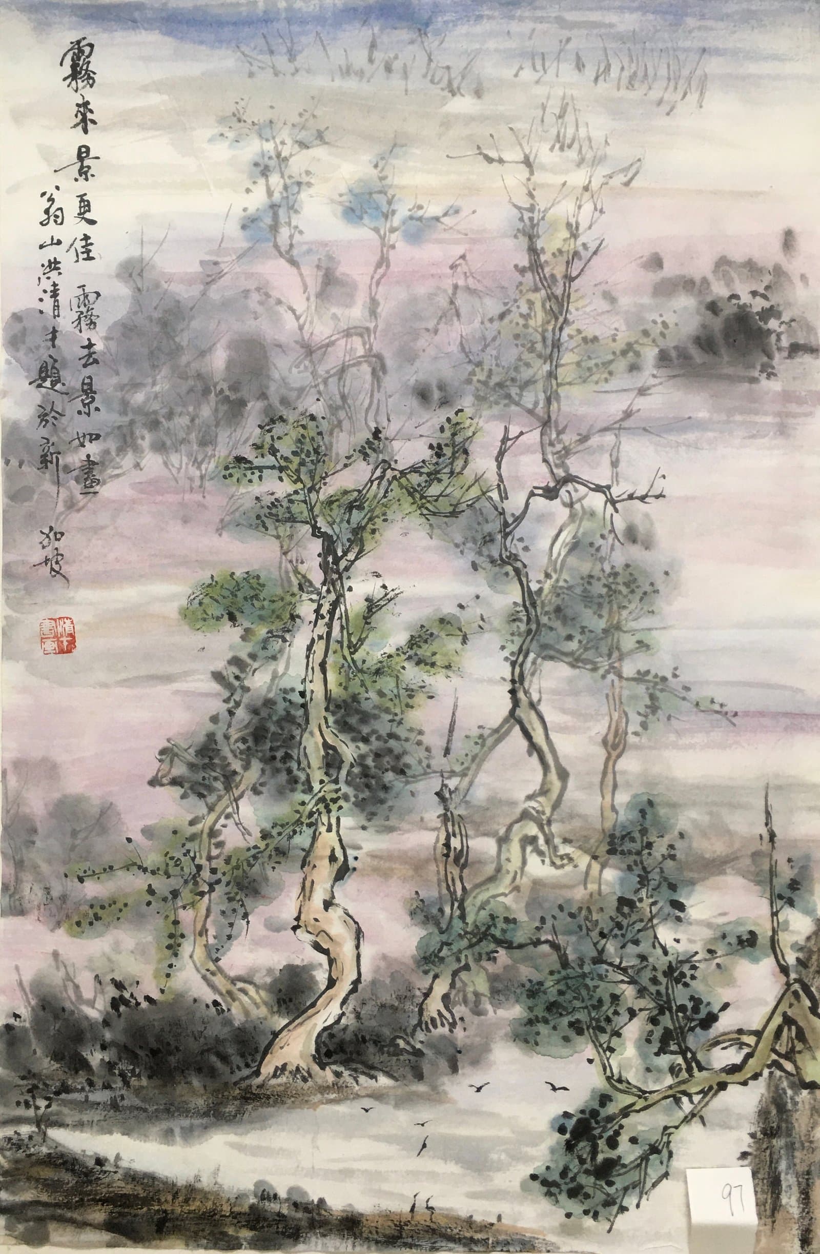 雾来景更佳 — Scenery Even Better with Mist