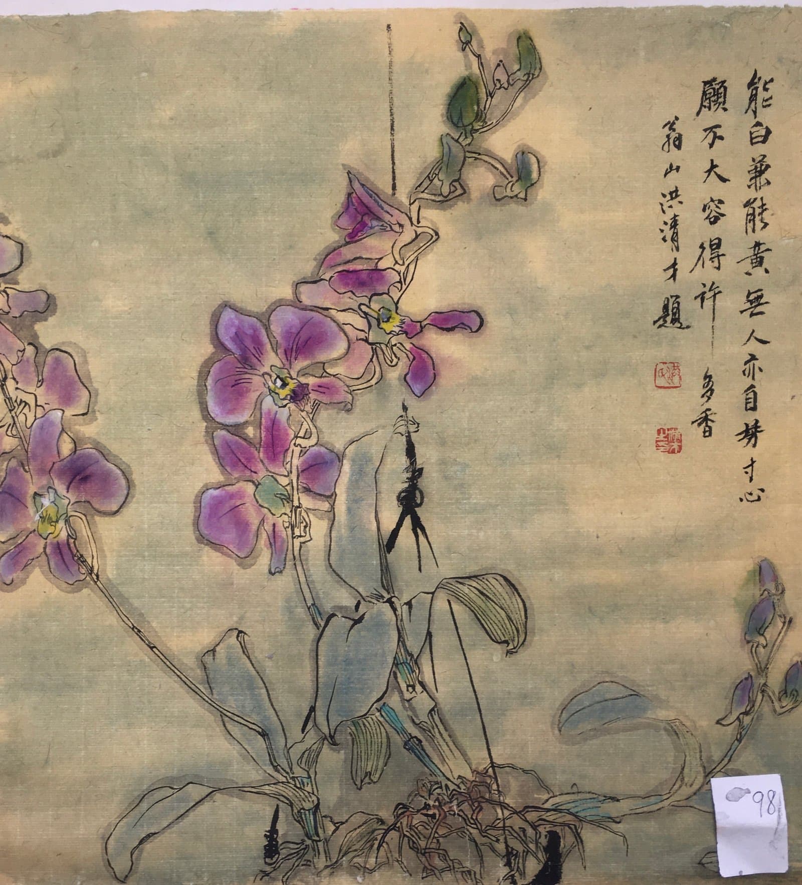 无人也自芳（葫姬） — Fragrant Even Unseen