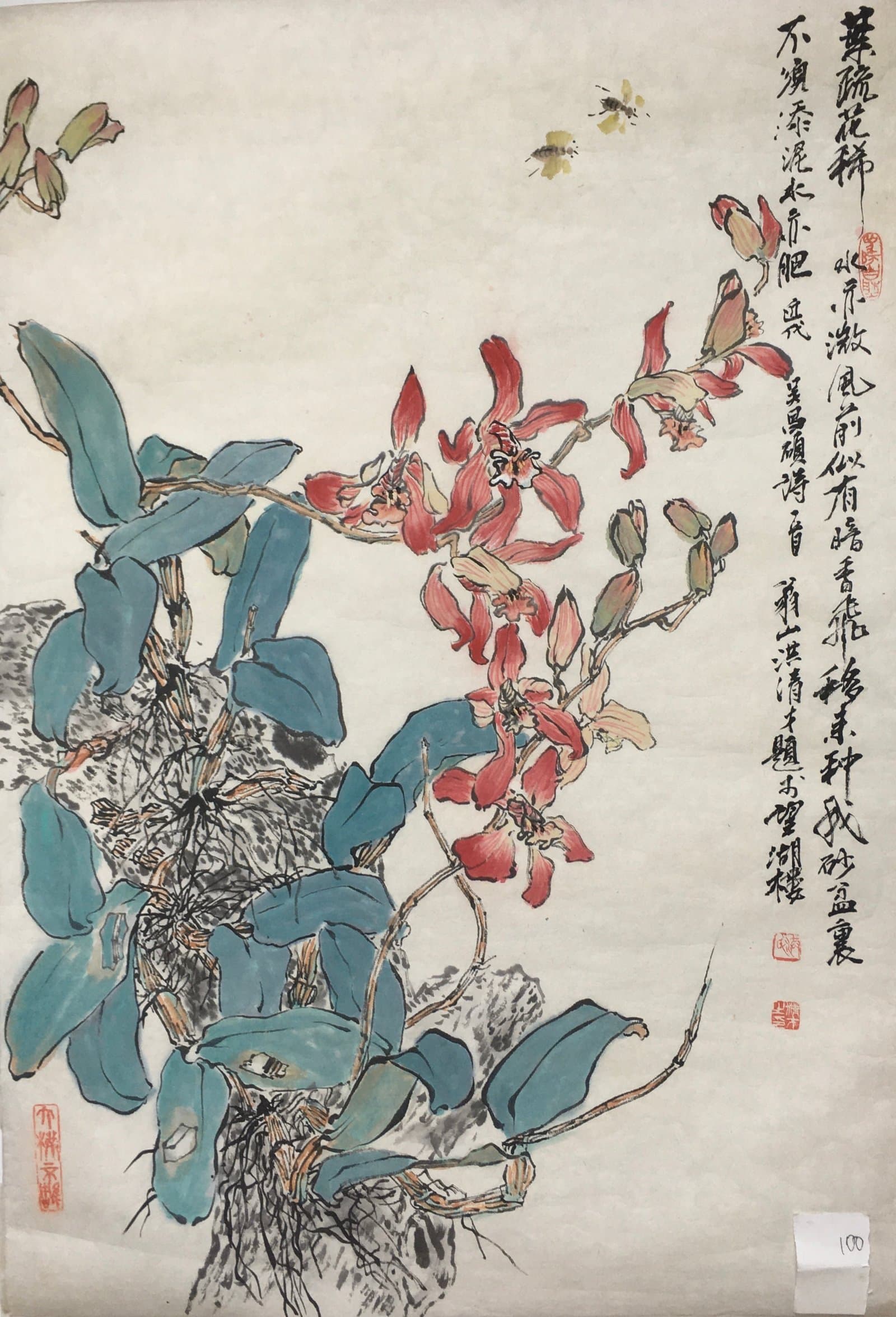 不须添泥水亦肥（葫姫） — Thriving Without Extra Care