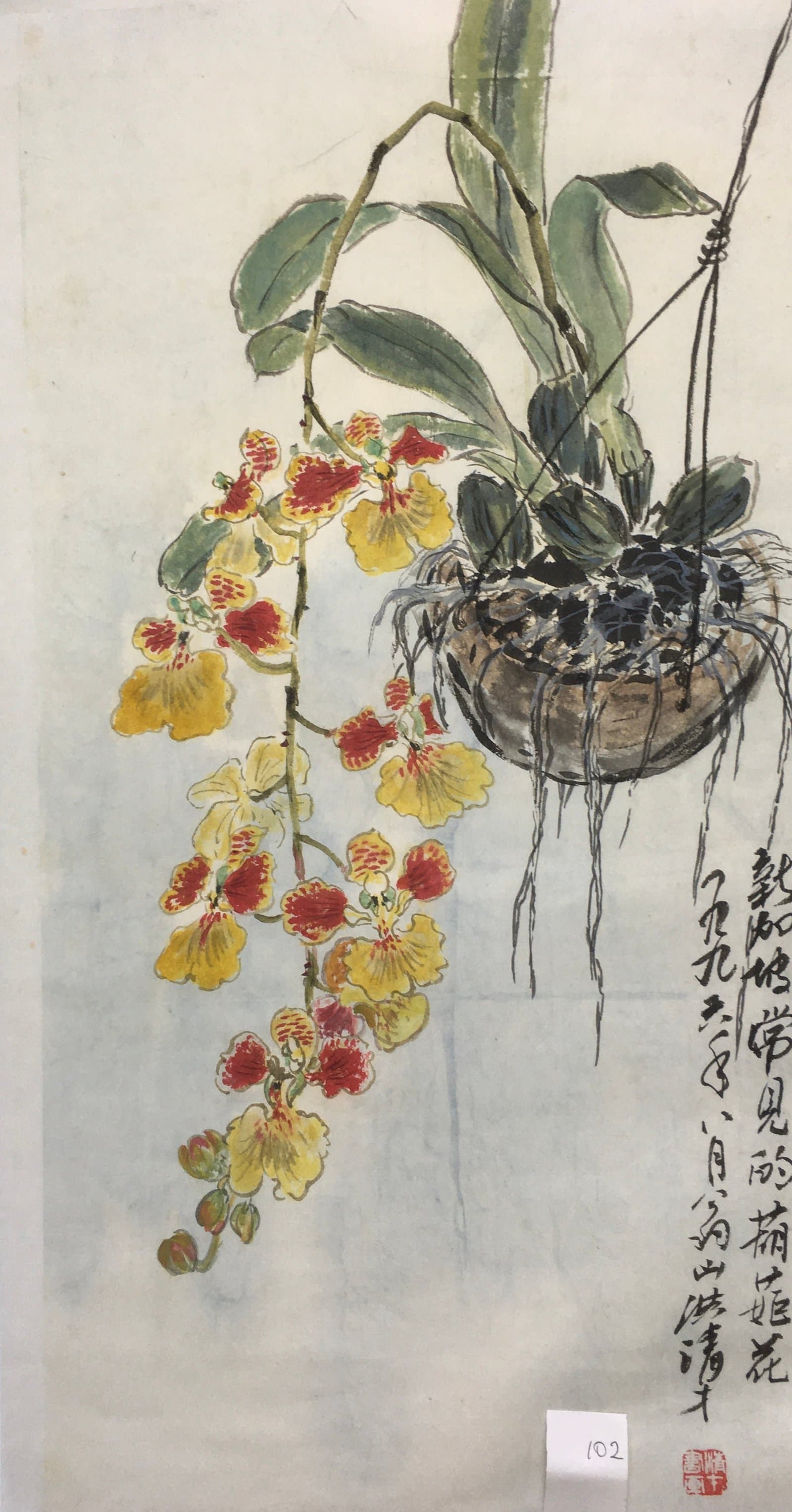 素心自知（新加坡常见⋯） — A Pure Heart Knows Itself