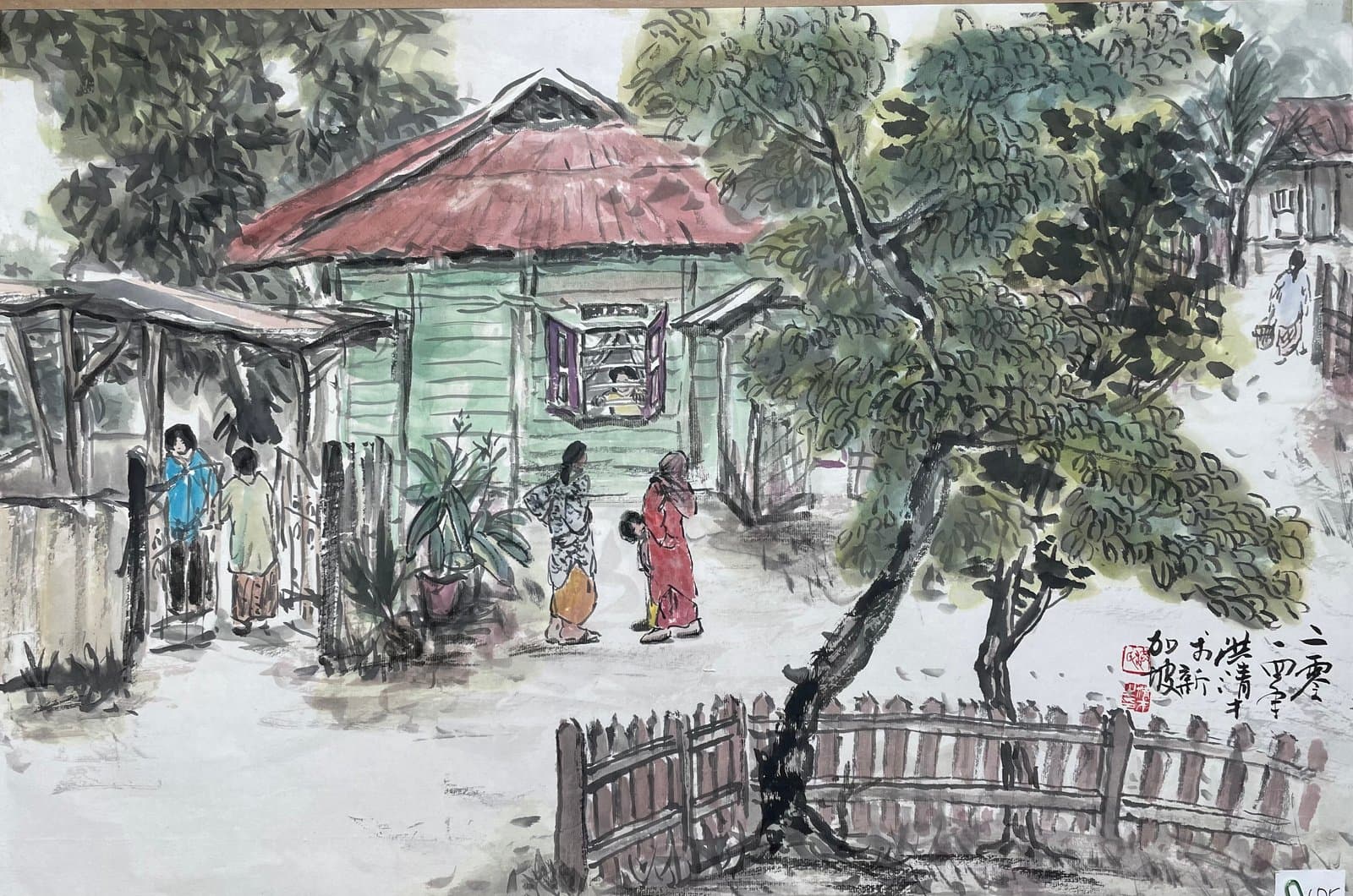 甘榜鄰里情 — Kampong Neighbourly Bonds