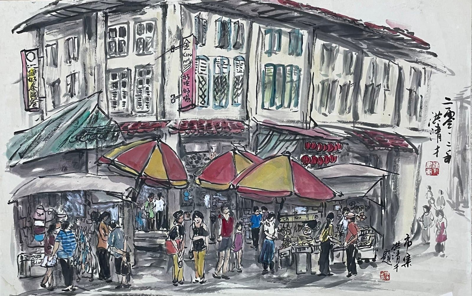 牛车水美食街 — Chinatown Food Street