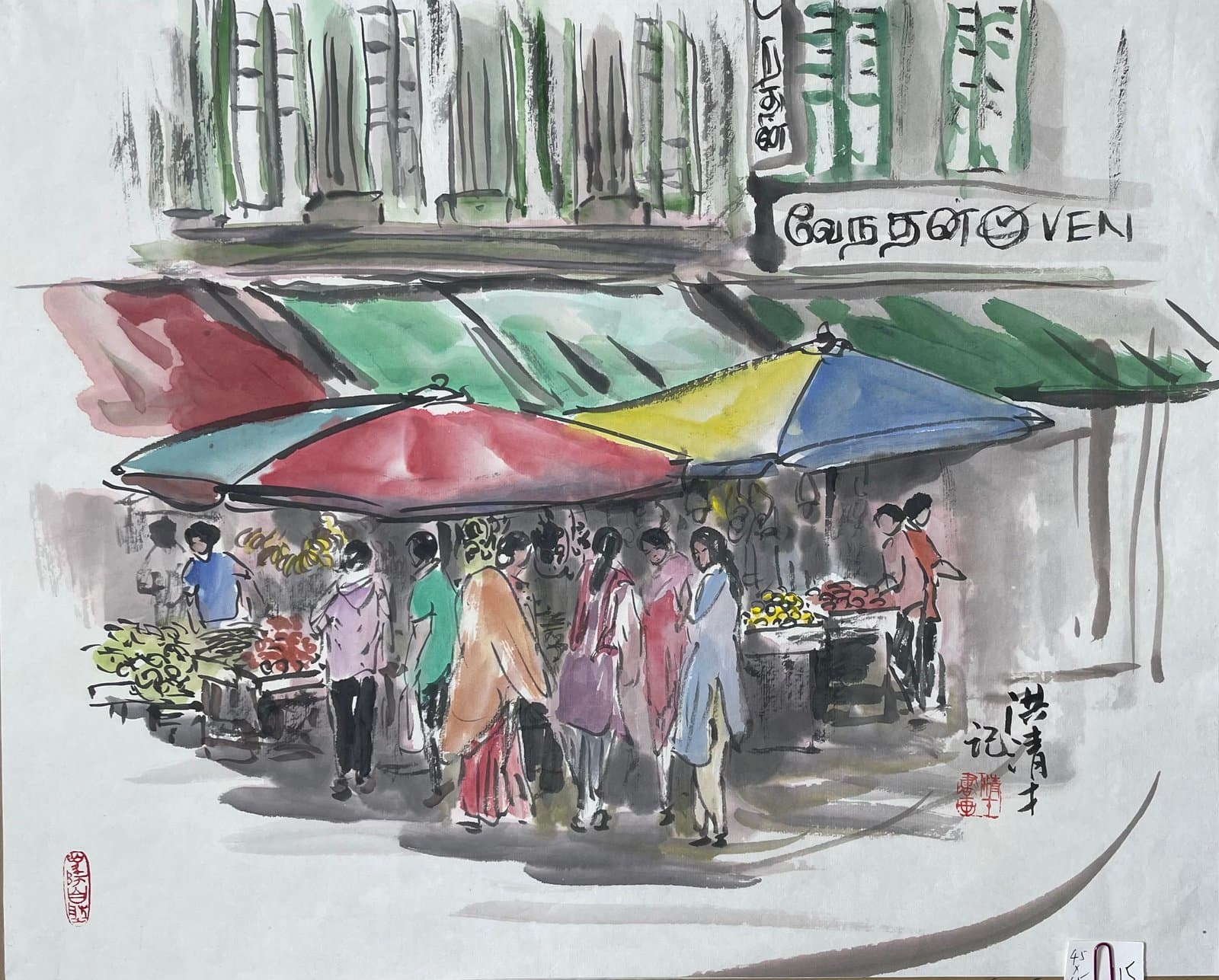 小印度菜摊 — Little India Vegetable Stall II