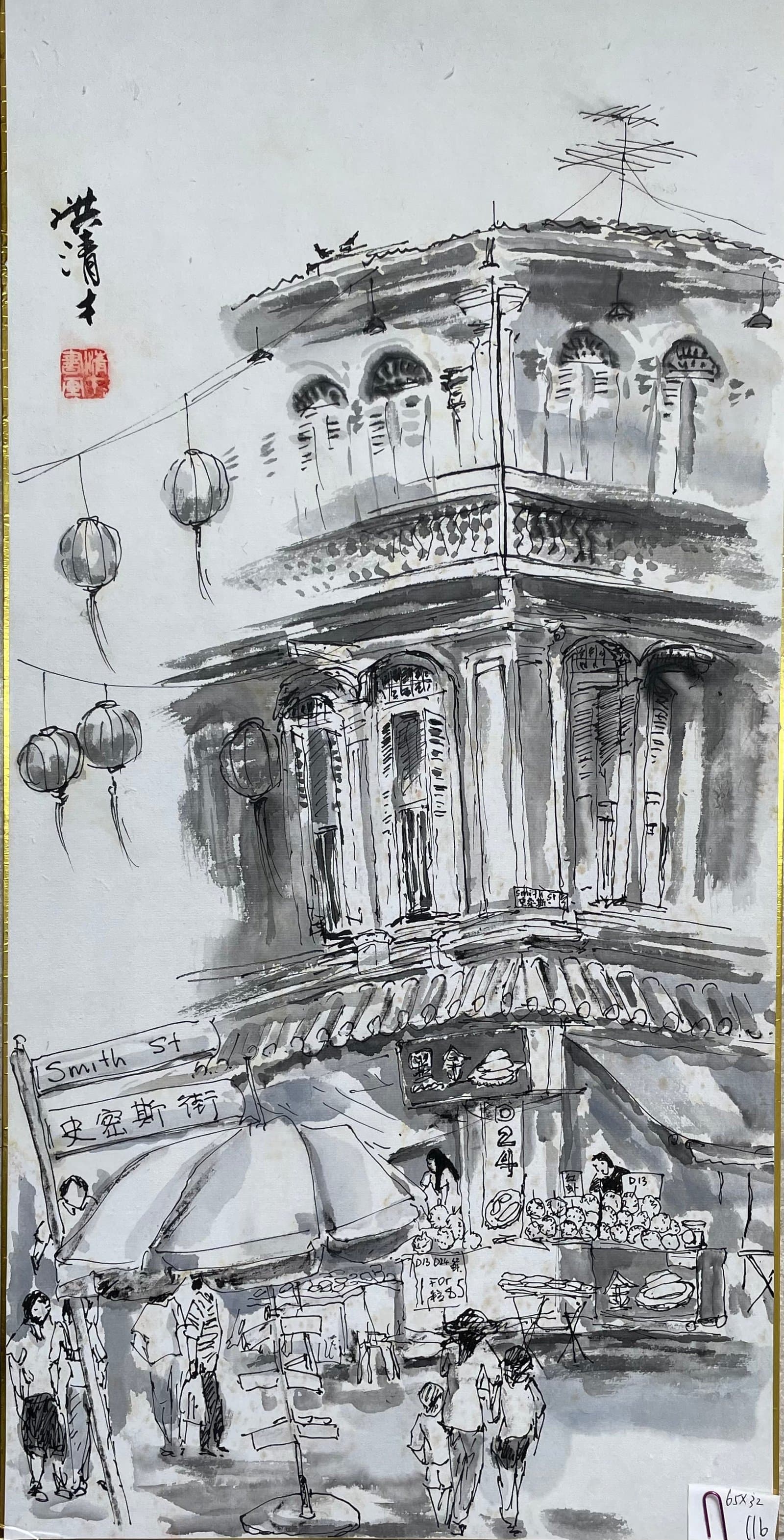 牛车水史密斯街 — Chinatown Smith Street