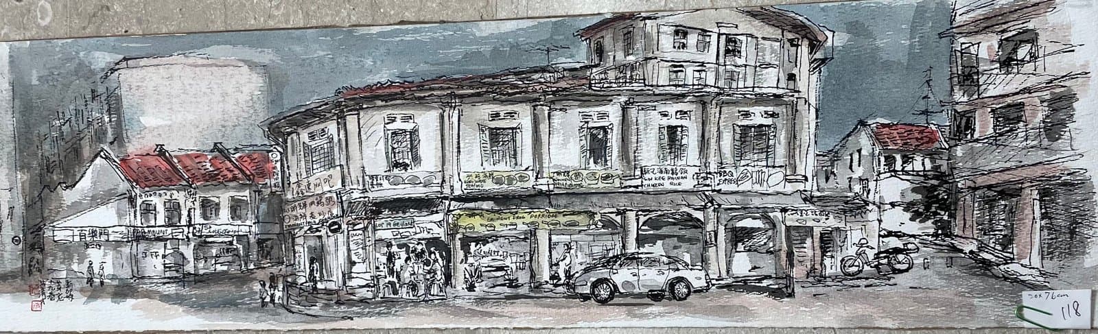 芽笼19巷（水彩纸速写） — Geylang Lorong 19 Sketch