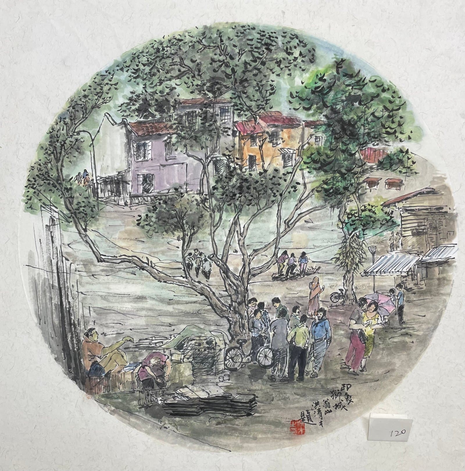 印象狮城（园）水彩纸 — Impression of Singapore