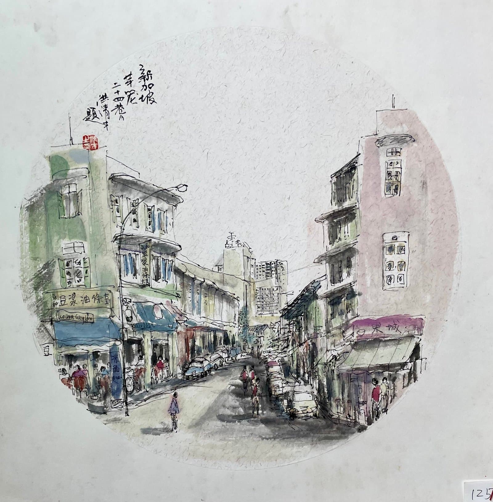 芽笼24巷 — Geylang Lorong 24