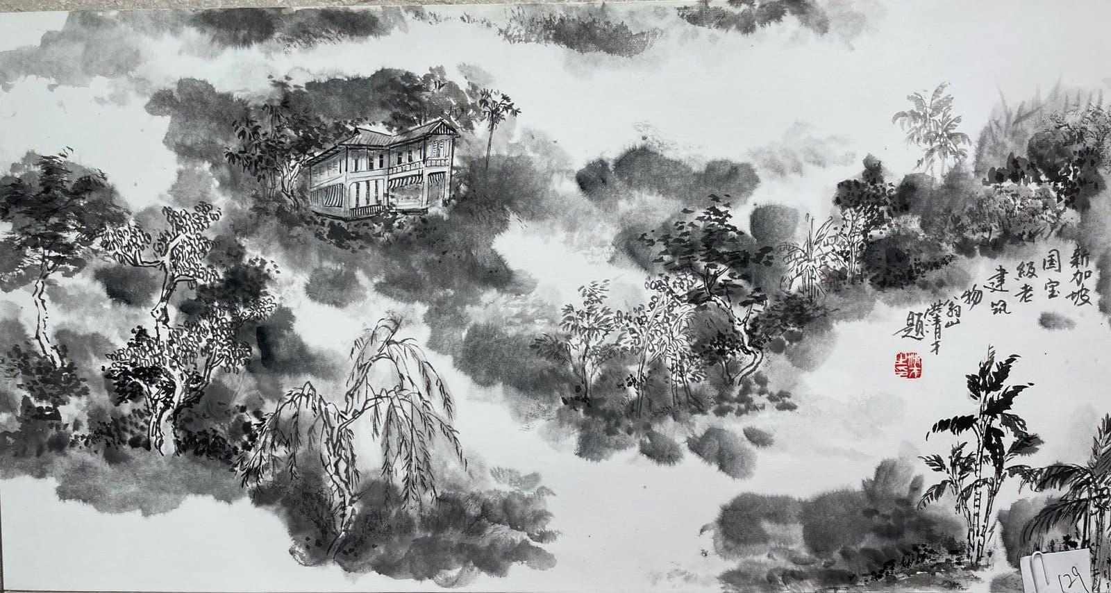 新加坡国宝级黑白建築（水墨） — Singapore Heritage Black and White Houses