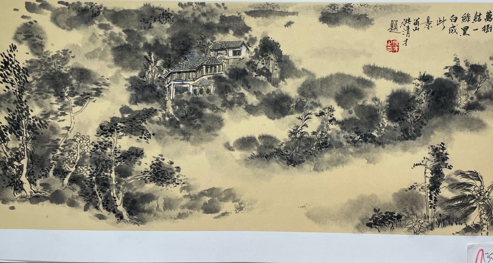 万树结一绿黑白成此景（水墨） — A Myriad Trees Form One Green