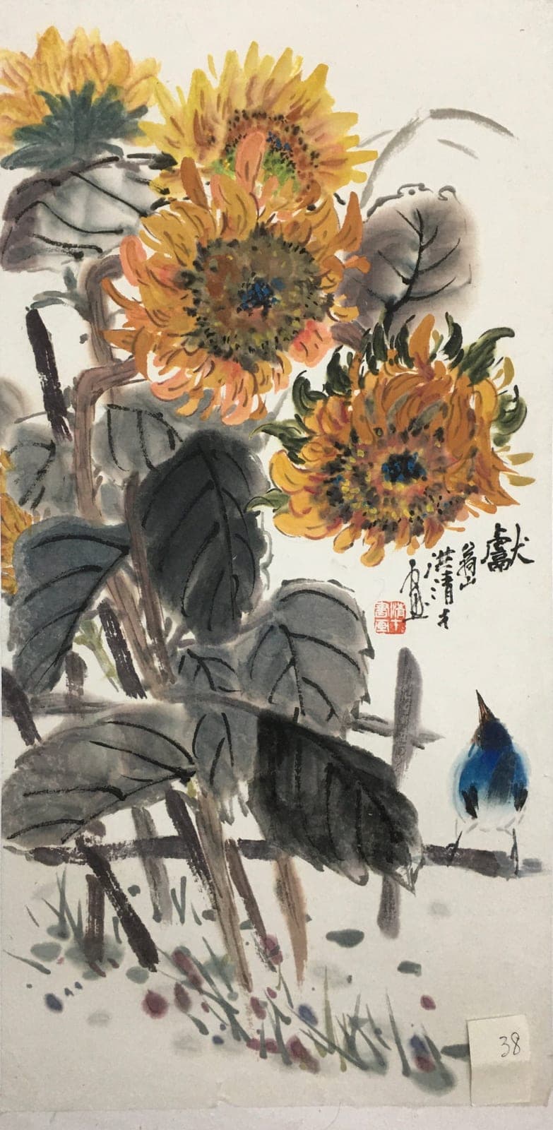 Offering of Sunflowers