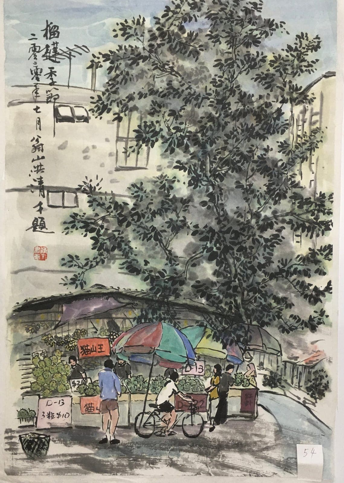 Durian Season