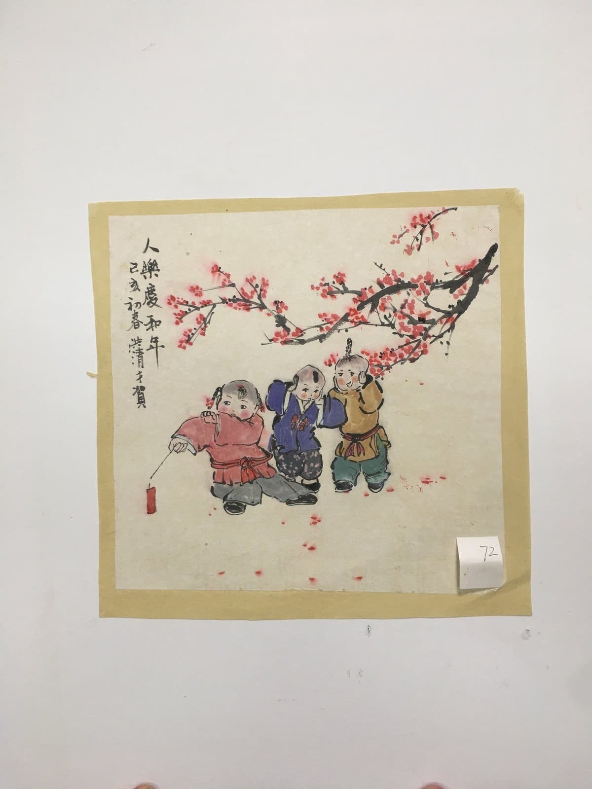 Joyful New Year Celebration