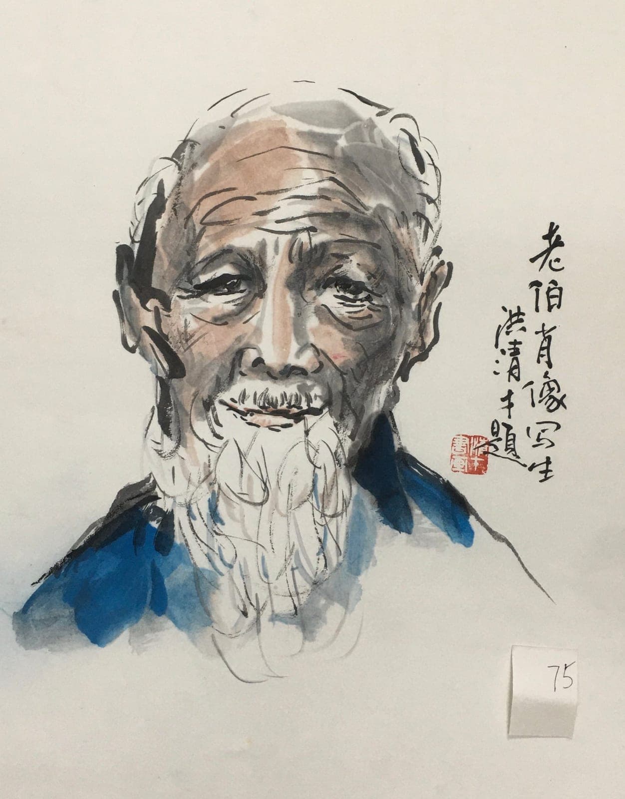 Portrait of an Old Man