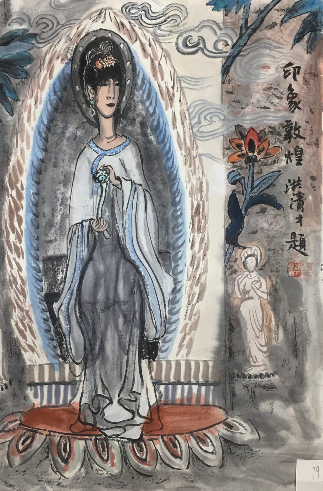 Impression of Dunhuang