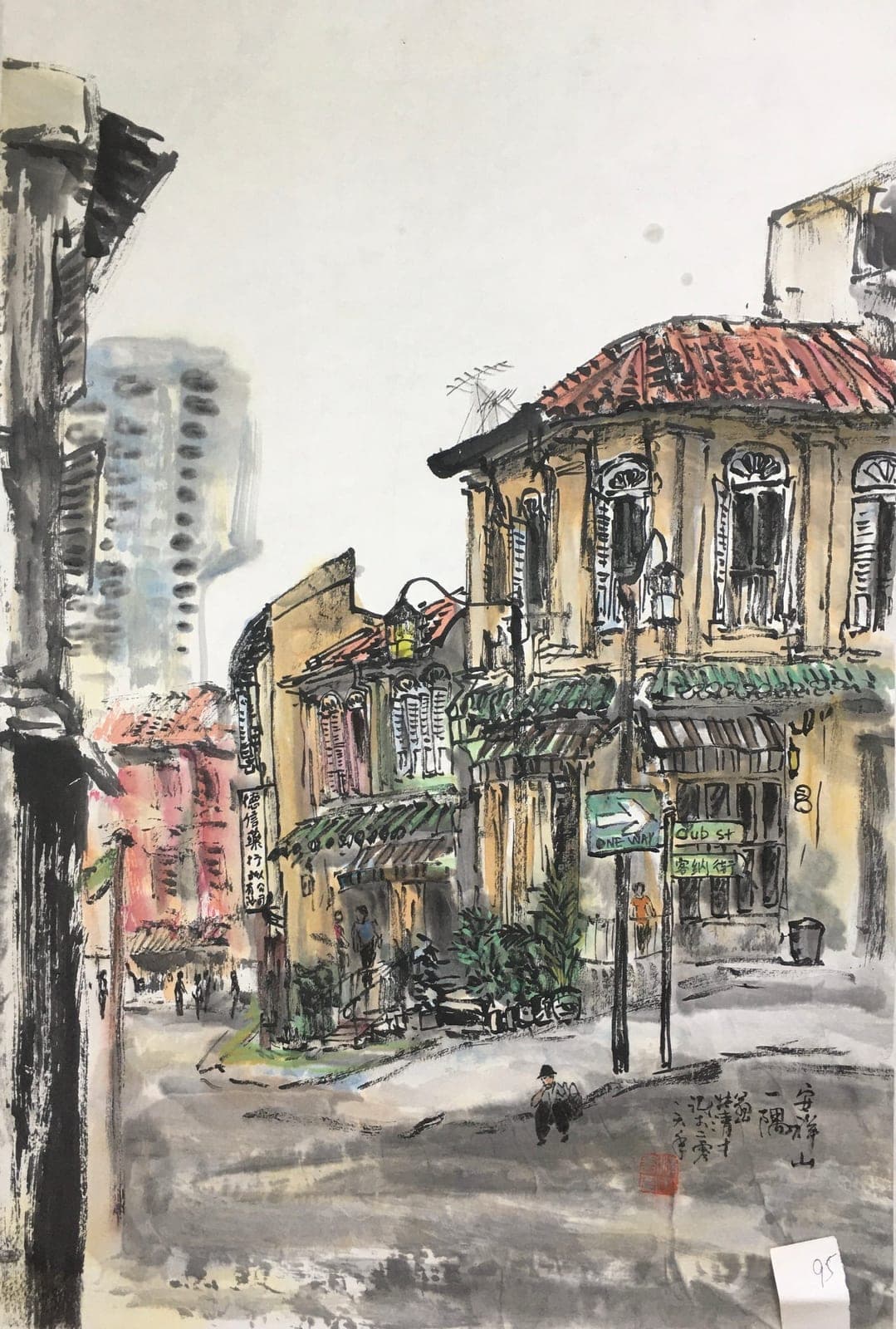 A Corner of Ann Siang Hill