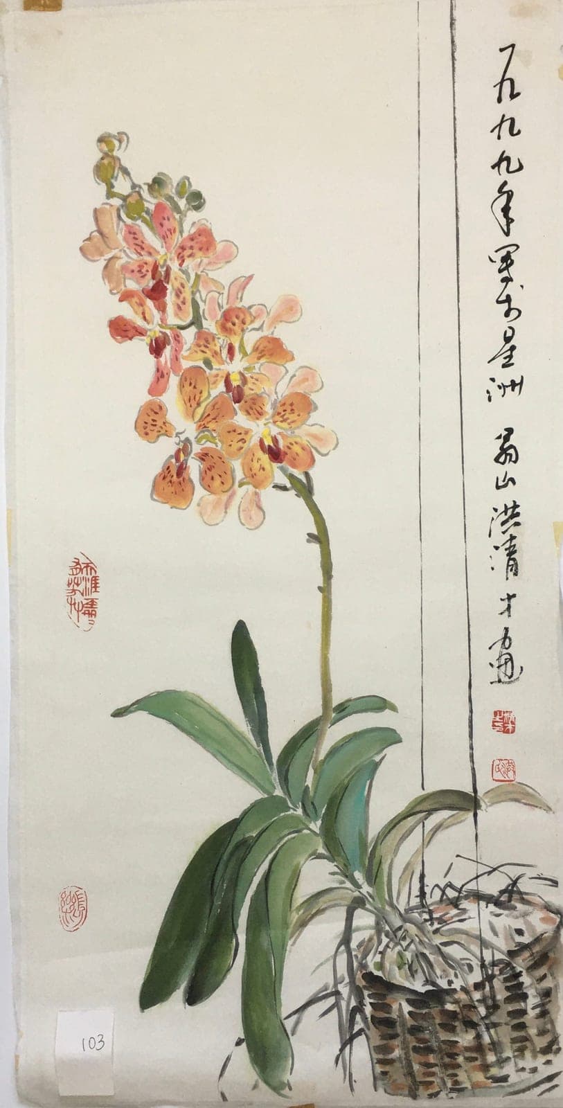 Lingering Fragrance