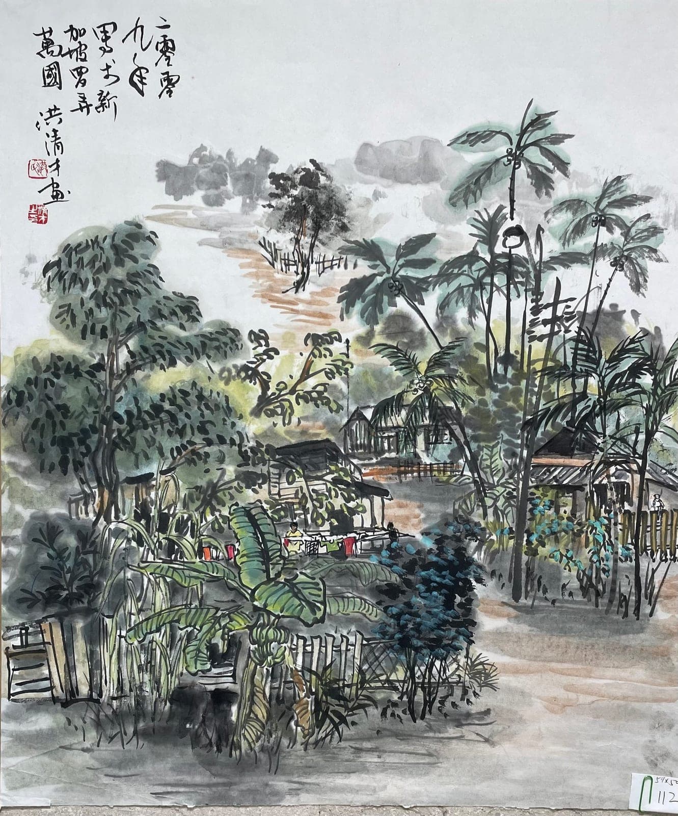 A View of Lorong Bangkung