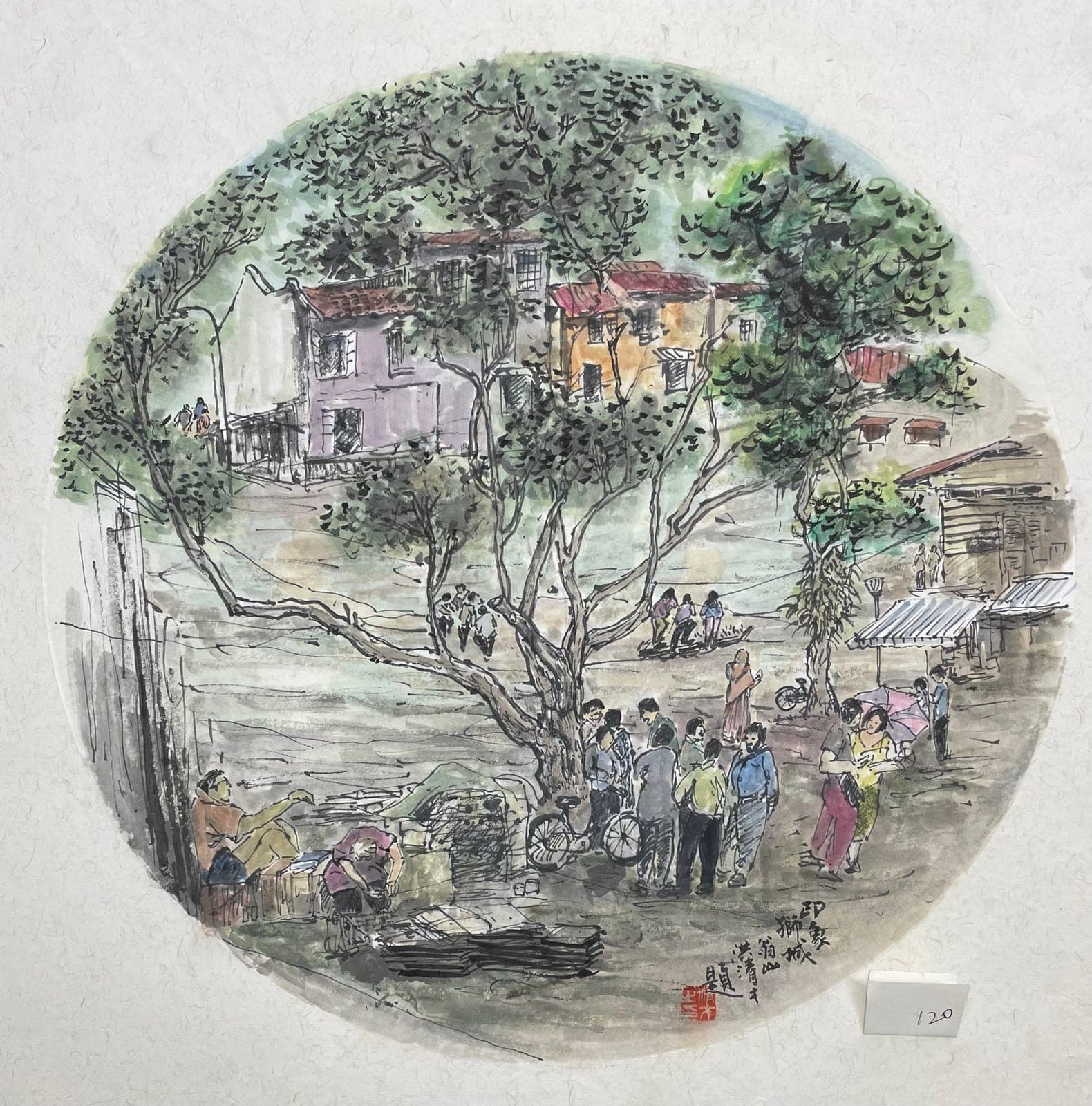Impression of Singapore